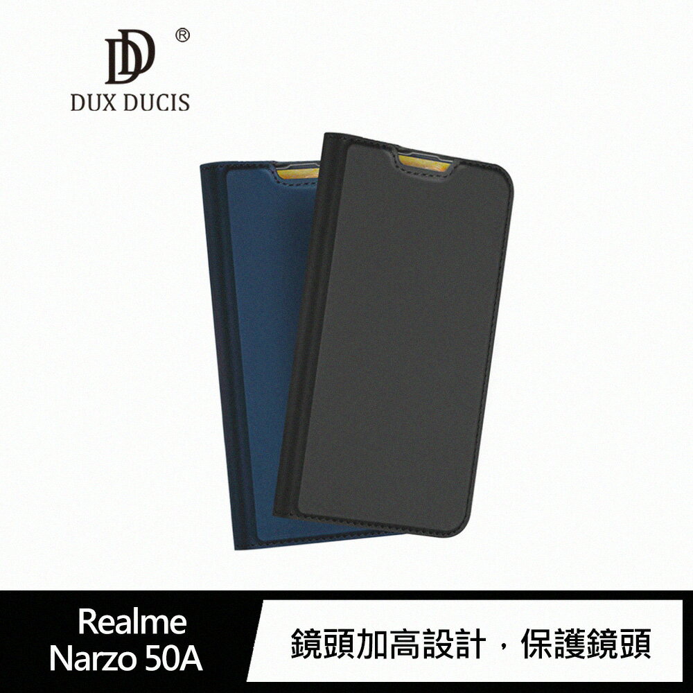 強尼拍賣~DUX DUCIS Realme Narzo 50A SKIN Pro 皮套 可立支架 可插卡