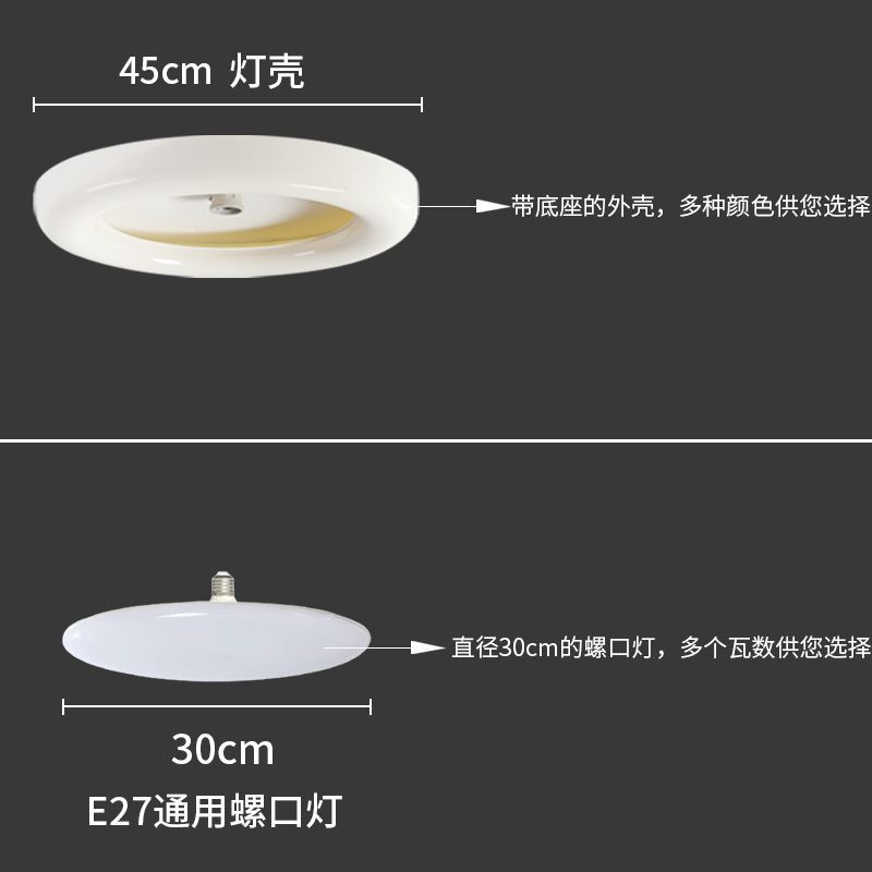 燈泡 燈管 燈泡三色變光節能燈led超亮家用白光暖光E27螺口飛碟燈護眼吸頂燈S38快速出貨