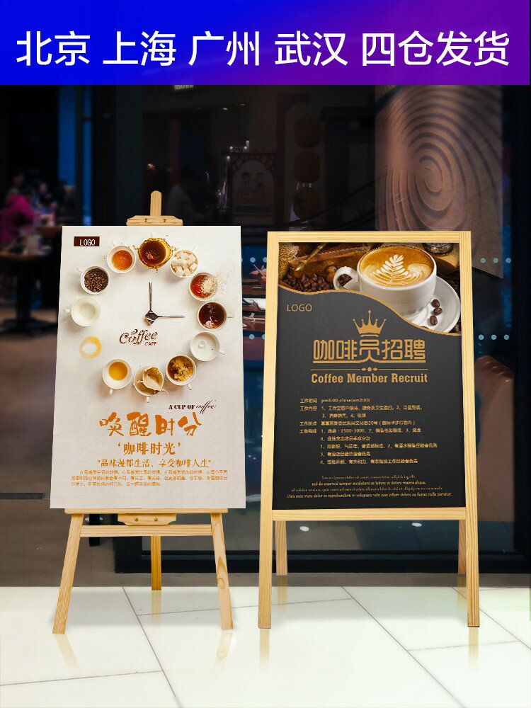 木架子服裝店便攜式廣告落地式會展kt板展架木頭立式立牌三角架
