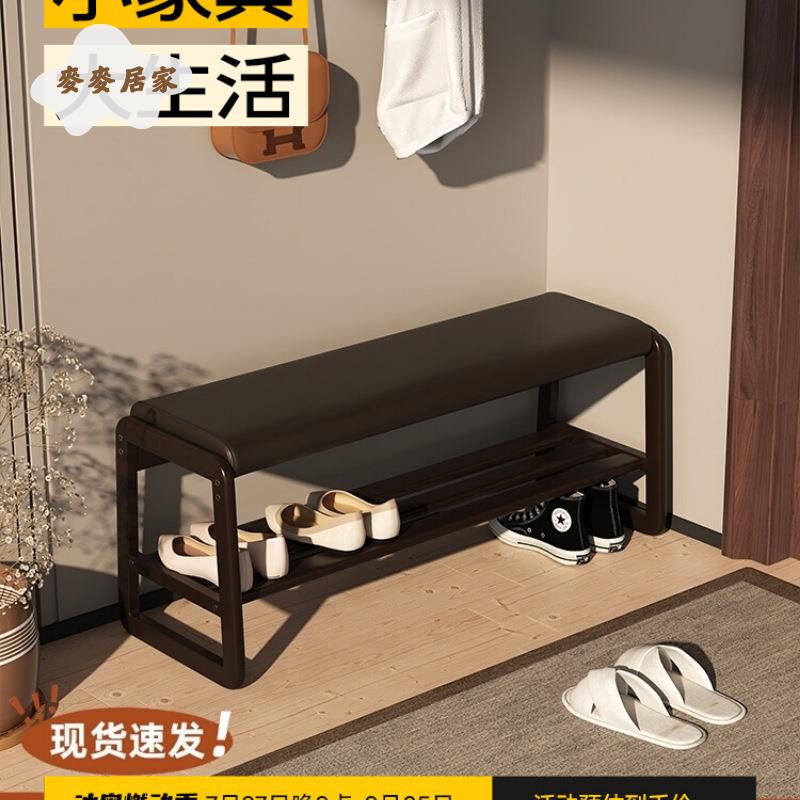 實木 換鞋凳 家用門口坐凳一體 鞋櫃 軟包入戶穿鞋凳可坐 鞋架 長條凳子[DD0427002]