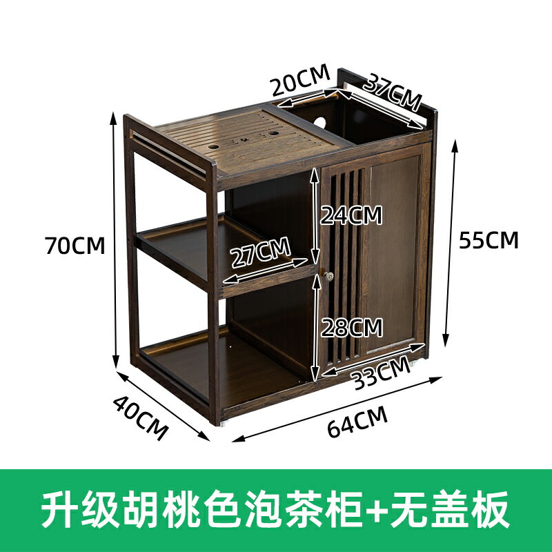 泡茶桌 泡茶車 茶水櫃 行動茶桌家用小茶臺實木茶車茶几茶具套裝全自動燒水壺一體茶水櫃『XY42874』