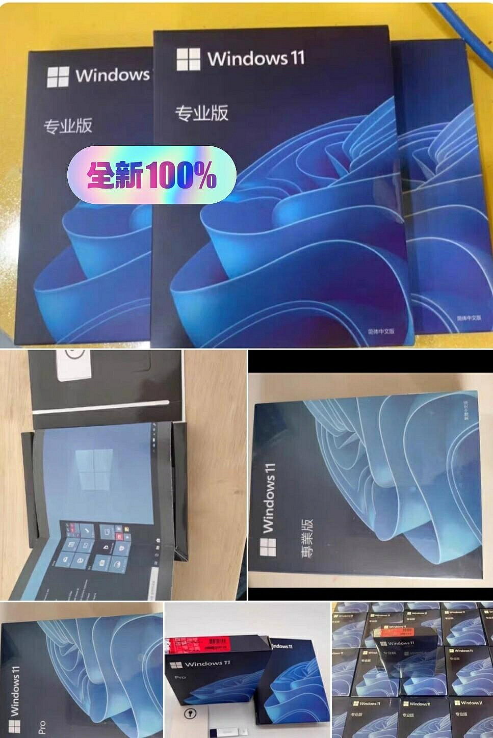 微軟正版 Win10 Win11 Pro Home 專業版 家庭版 USB彩盒 繁中日韓文 現貨批發【微軟批發零售】