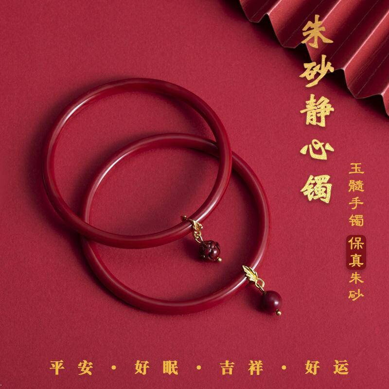 天然硃砂吊墜手鏈本命年轉運保平安女款叮噹手鐲閨蜜禮物飾品防曬