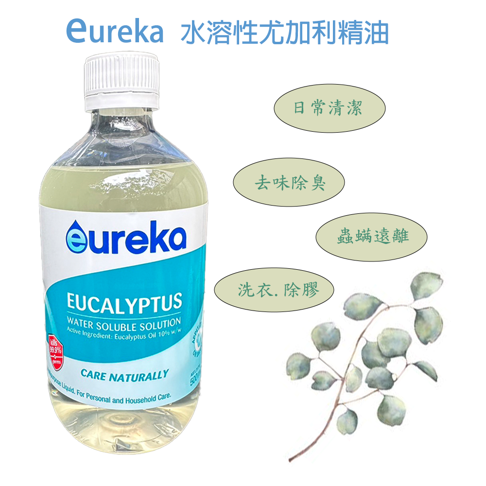 【Eureka】澳洲水溶性尤加利精油(10%含量稀釋) 500ml (2026.05)