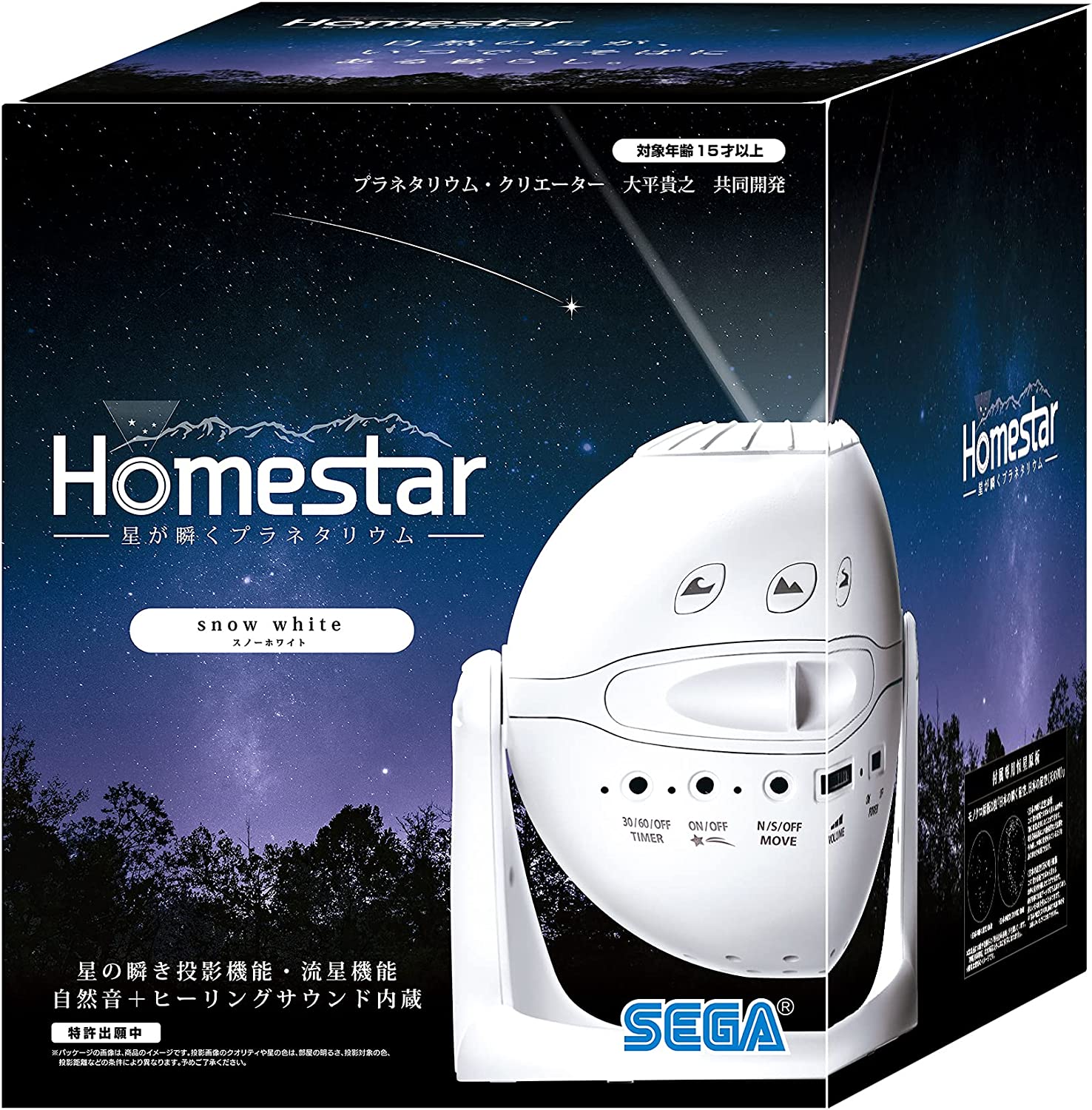 3東京直購] SEGA HOMESTAR 雪白室內星空投影機星象儀星空儀流星星座