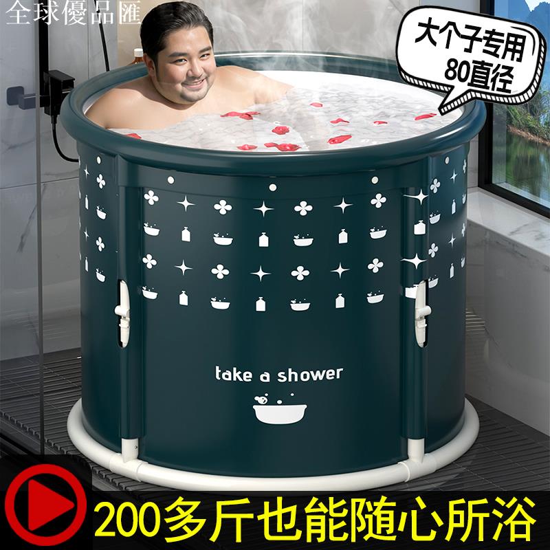 【全球優品匯】特大號可折疊泡澡桶大人家用浴桶全身洗澡桶雙人折疊浴缸成人專用