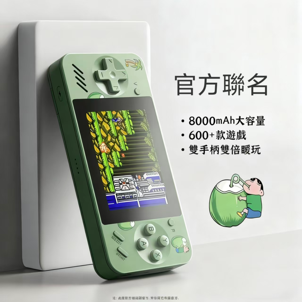 領券折300| 多功能行動電源8000mAh 熱賣掌上遊戲機行動電源二合一雙人款遊戲機 雙打 全新經典懷舊