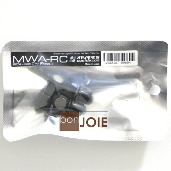 <br/><br/>  ::bonJOIE:: 日本進口 日本製 Oyaide MWA-RC 防塵蓋 (6入組) RCA同軸訊號接頭專用 抗干擾 電磁波吸收 小柳出電氣商會<br/><br/>