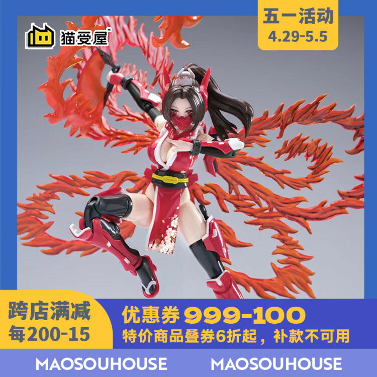 【貓受屋】預 異次元重工 拳皇14 餓狼傳說 不知火舞 拼裝機娘