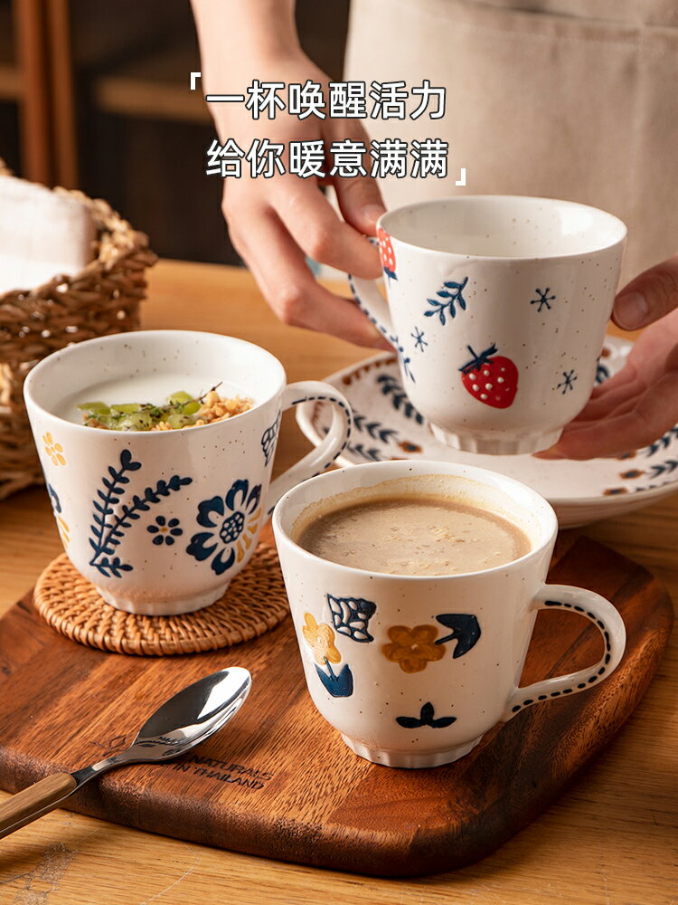 半房馬克杯日式家用水杯女陶瓷杯牛奶早餐杯燕麥杯辦公室喝水杯子