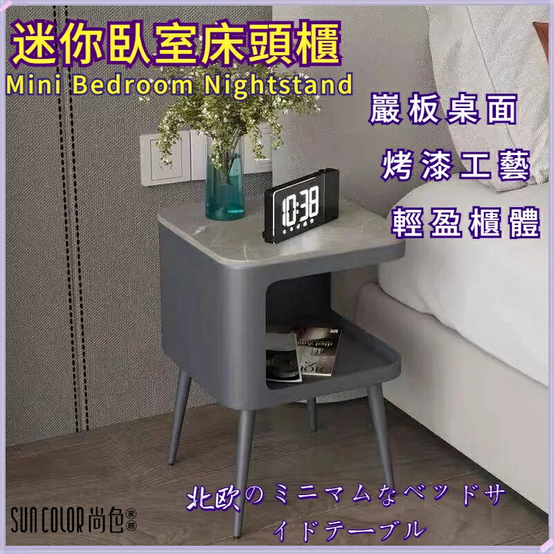 快速出貨 附發票 ins 北歐簡約床頭櫃 網紅創意床頭櫃 置物櫃 儲物櫃 邊幾 床邊櫃 沙發櫃 輕奢臥室床邊櫃 沙發小邊幾 邊櫃