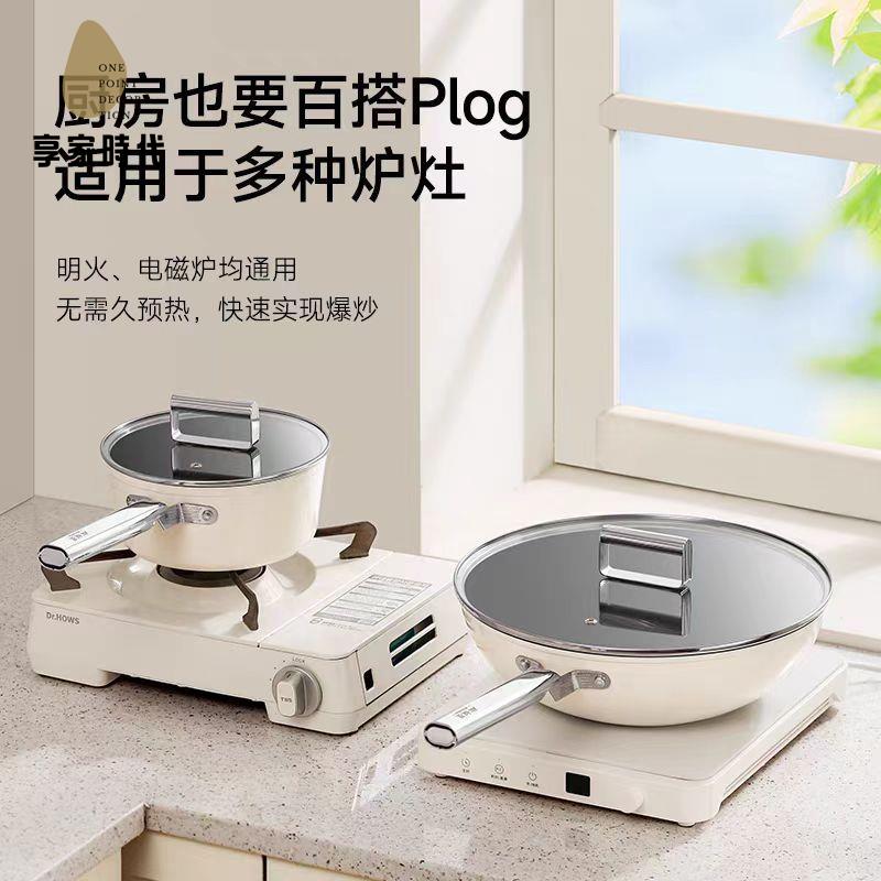 限時減免！炒鍋 平底鍋 不粘鍋 炒菜鍋 鈦晶陶瓷琺瑯炒鍋超輕高階家用無塗層實用級健康炒菜鍋 特價出 現貨 開發票【hua3/20】