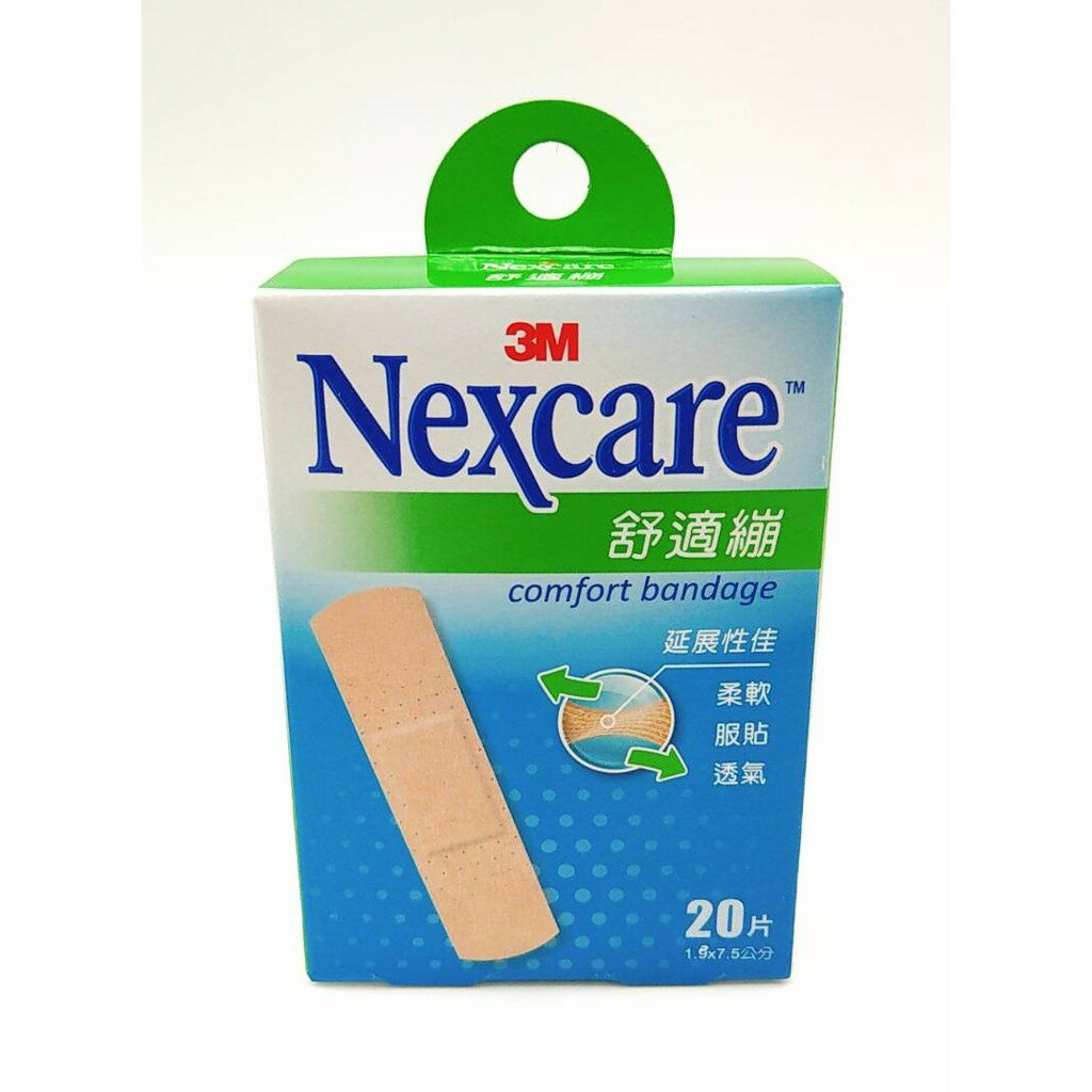 【誠意中西藥局】3M Nexcare 舒適繃 20片 小傷口護理OK繃 (藥局公司貨)