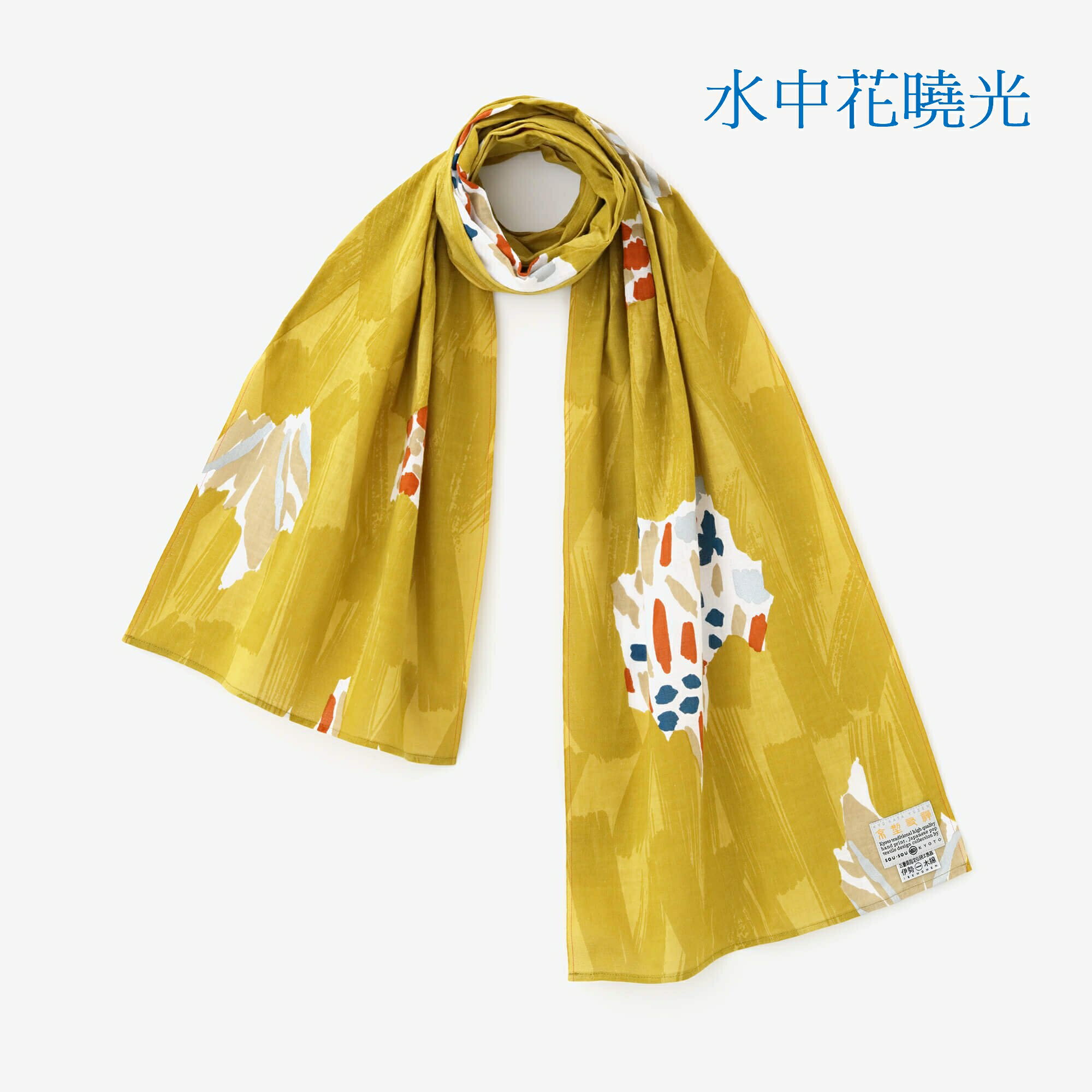 現貨 SOU SOU sousou 圍巾 伊勢木棉 100％棉 冬天保暖 夏天冷氣房 日本製 預購代購 0