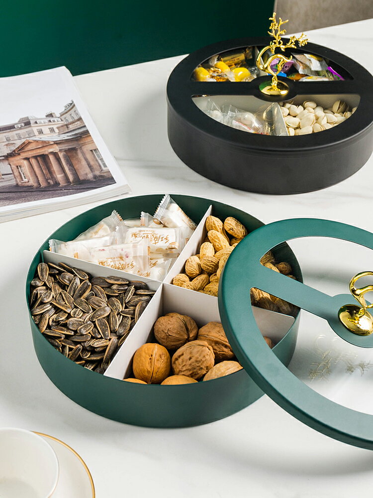 歐式分格陶瓷果盤輕奢瓜子零食盤創意家用客廳茶幾帶蓋干果收納盒