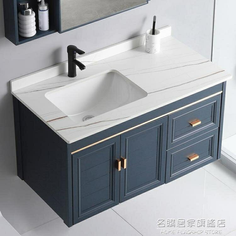 浴室櫃組合現代輕奢廁所太空鋁陶瓷一體衛生間洗漱台洗手池洗臉盆