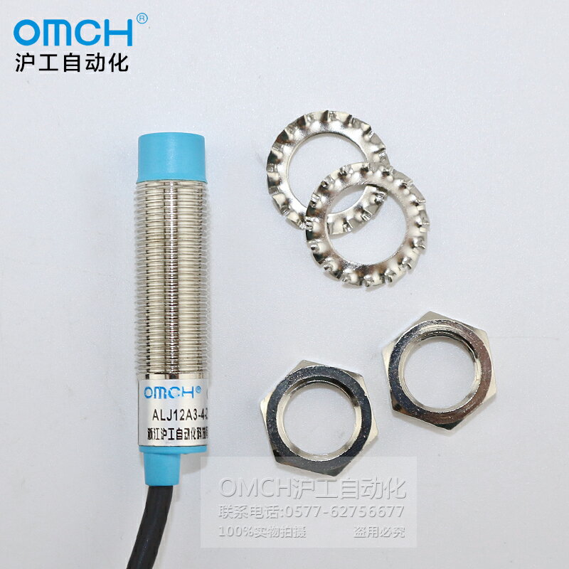 A級接近開關ALJ12A3-4-Z/N1 P1 3線NPN PNP常開J/A1 220 傳感器