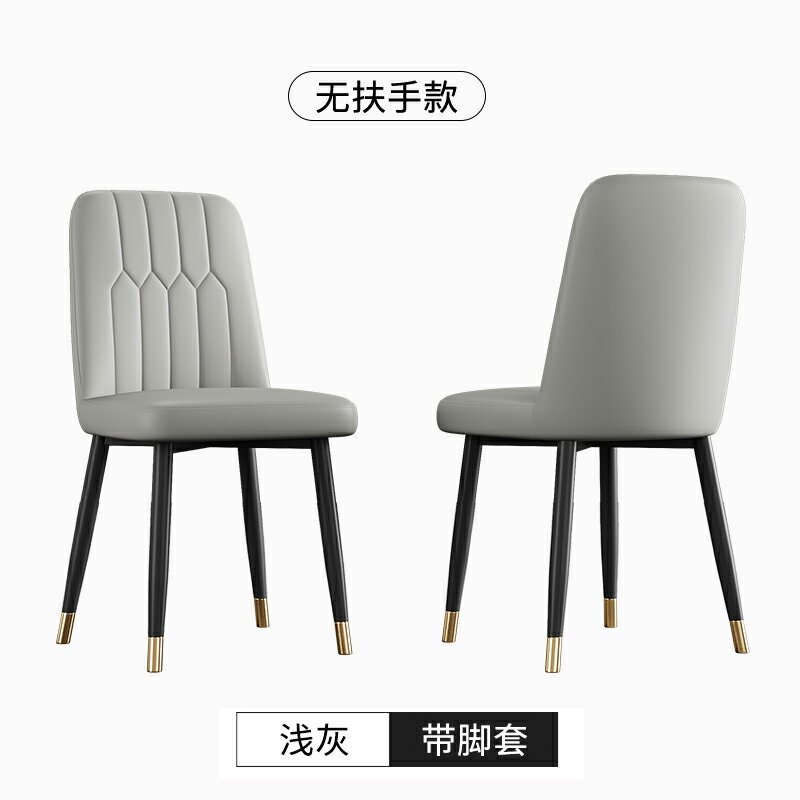 化妝椅 輕奢餐桌椅子家用現代簡約書桌凳子靠背臥室化妝椅梳妝臺北歐餐椅『CM45695』