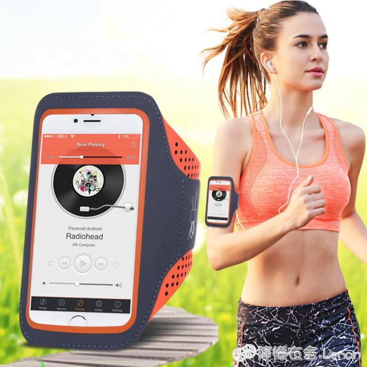 臂包適用蘋果12Promax運動臂帶iPhone11跑步手機包XR臂袋XS臂包透氣8 全館免運