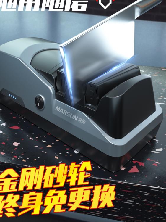 廚房用品~全自動電動磨刀神器家用快速磨刀德國多功能磨菜刀磨刀石開刃工具 雙11全館免運