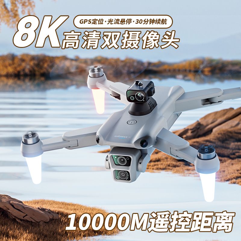 遙控飛機 免運 4DRC智慧無人機高畫質航拍黑科技遙控飛機男孩玩具無刷電機飛行器LL84公司貨