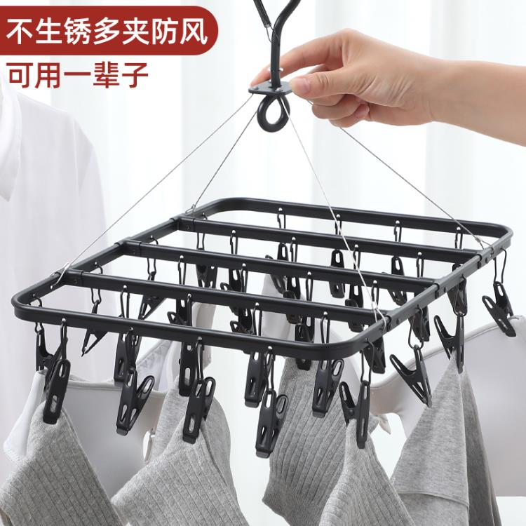 不銹鋼鋁合金曬襪子圓盤涼晾衣架多夾子內衣掛鉤神器防風嬰兒家用 中秋節特惠