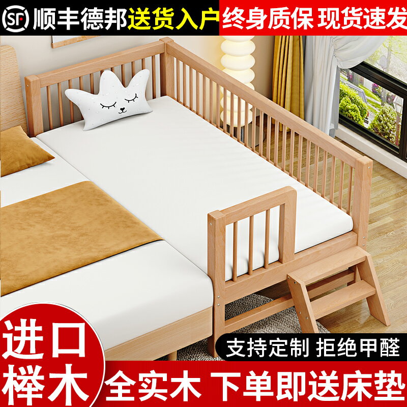 櫸木兒童床帶護欄小床嬰兒女孩男孩公主床單人床邊加寬床拼接大床