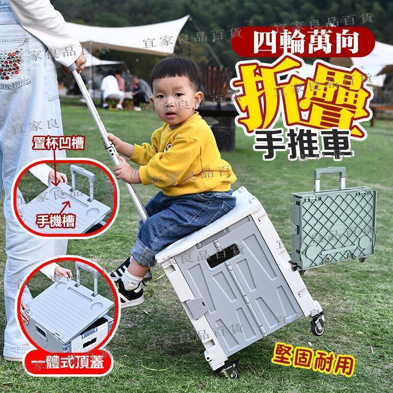 【宜家良品百貨】萬向折疊購物車 四輪大款手推車 購物車 折疊收納車 買菜車 手拉車 露營推車