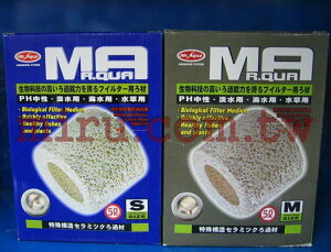 【西高地水族坊】水族先生Mr.Aqua 生物科技陶瓷環(5L盒裝)(S型)