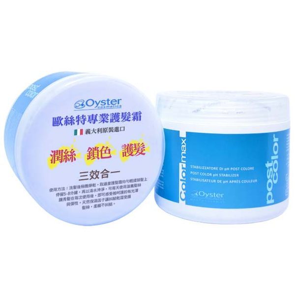 華世 歐絲特 專業護髮霜 500ml/罐