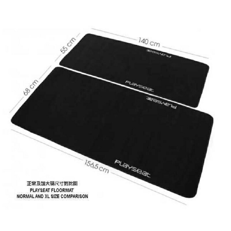 【享最高折300】Playseat FLOOR MAT XL 賽車椅 賽車架 專用地毯