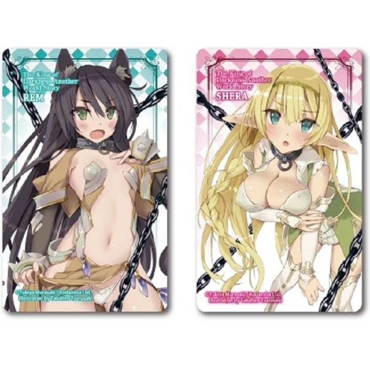 異世界魔王與召喚少女的奴隸魔術‧整裝出發票卡貼組
