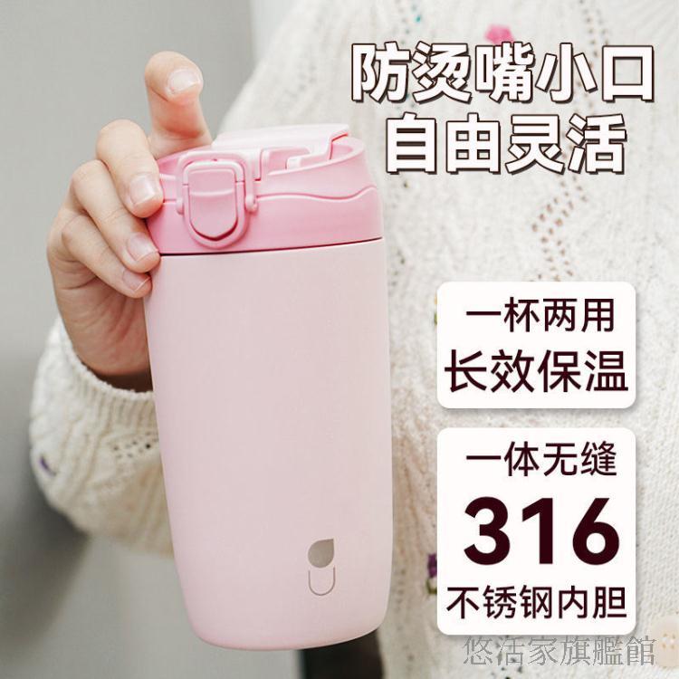 保溫杯保溫杯女男咖啡杯隨行杯子可愛高顏值便攜316不銹鋼茶杯