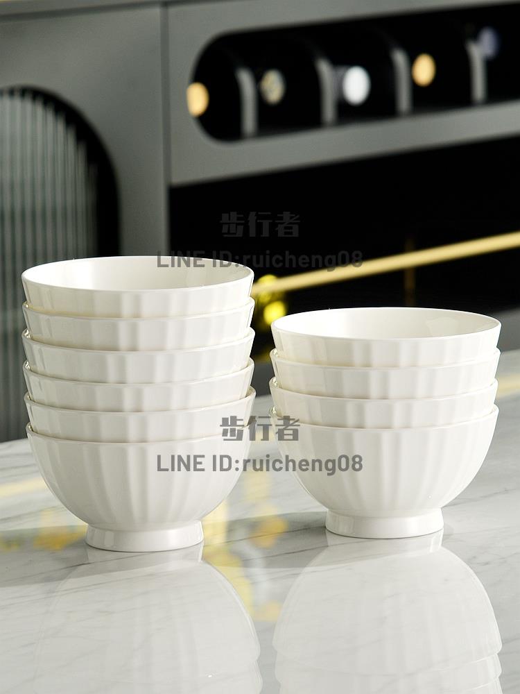 骨瓷飯碗白色浮雕餐具微波爐碗家用高腳碗陶瓷碗面碗【步行者戶外生活館】