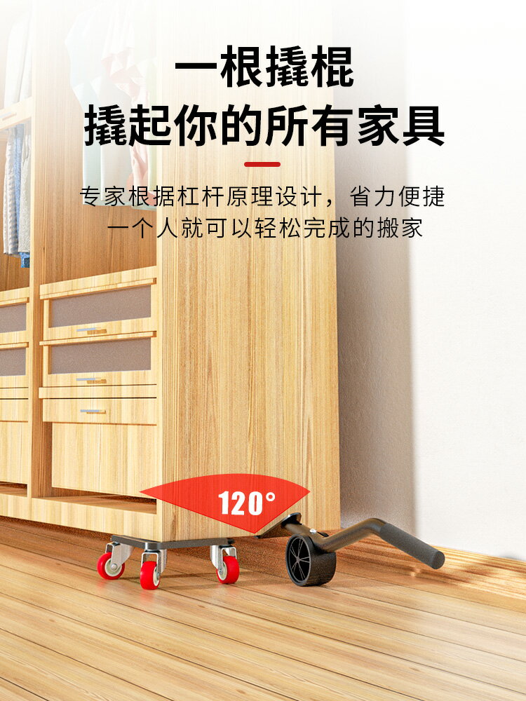 搬重物搬家神器移物搬家具搬柜工具挪床重物移動器滑輪省力萬向輪 2