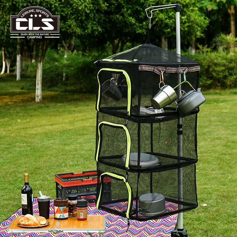 新款戶外折疊曬網露營多層收納筐儲物網籃垂釣晾曬魚幹蔬菜乾燥架