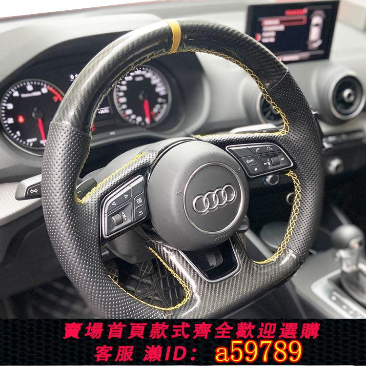 【臺灣公司 可打統編】【6677人收藏】手縫方向盤套專車定製碳纖維納帕真皮汽車方向盤把套四季通用防滑