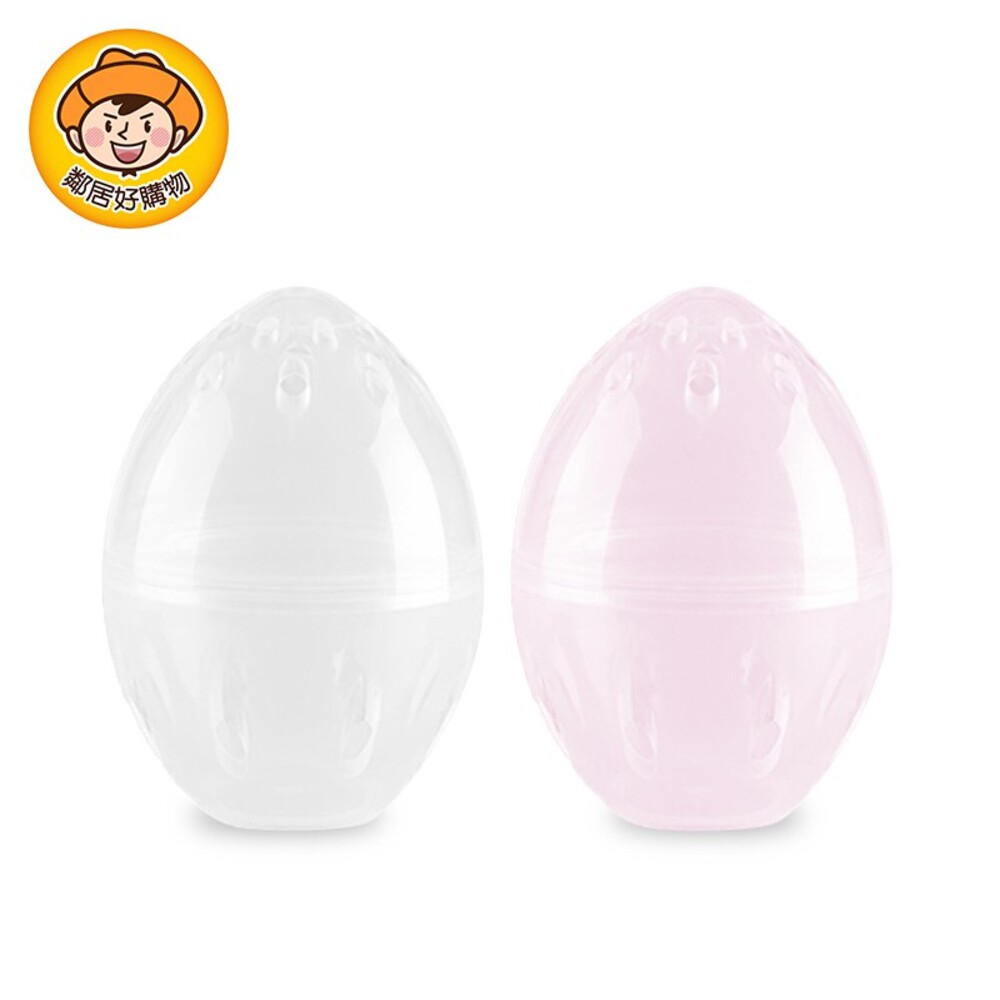 【魔法之家】旅行美妝蛋收納盒 (顏色隨機)