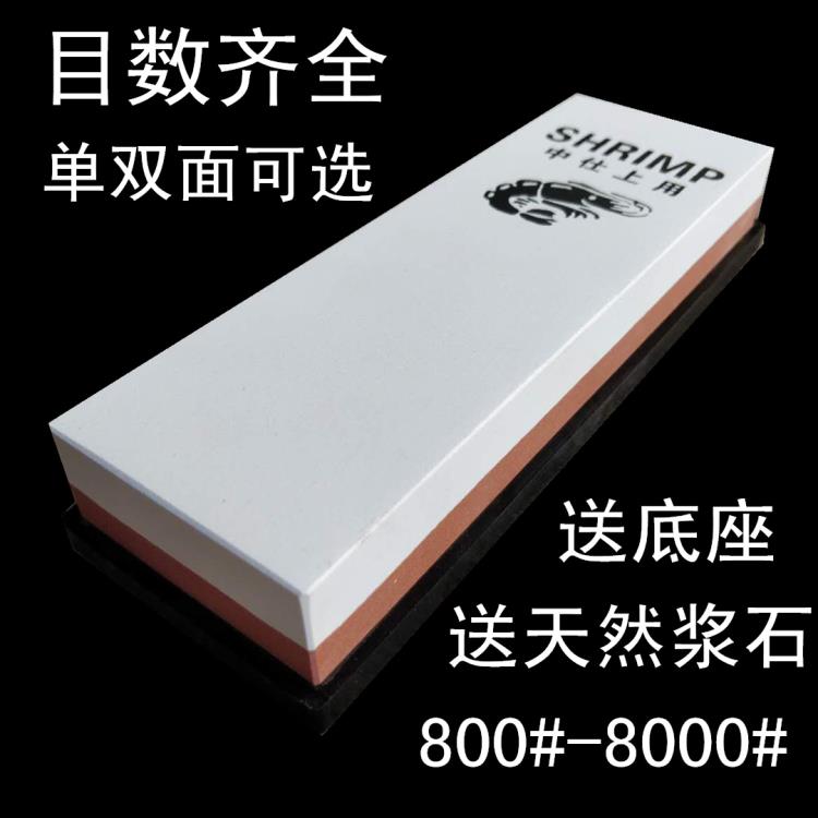 600/800目/1000目/2000目/3000目白剛玉家用砥石油石磨刀石磨刀器 幸福驛站