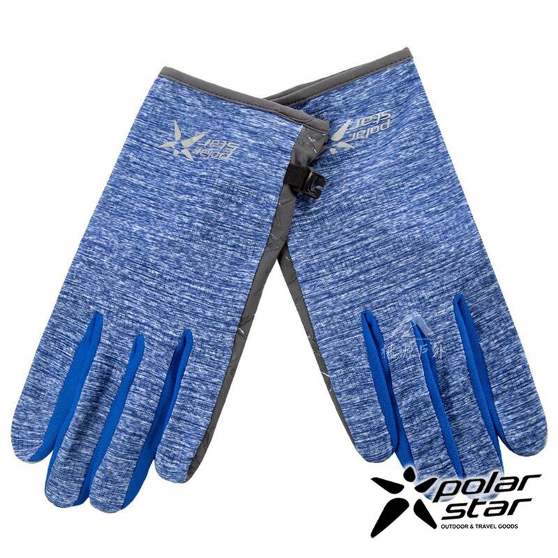 PolarStar 麻花抗UV排汗短手套『藍色』P19517