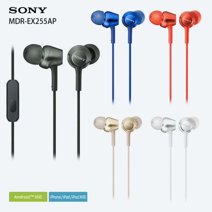 <br/><br/>  SONY MDR-EX255AP (贈硬殼收納盒) 金屬高音質入耳式耳機支援智慧手機,公司貨一年保固<br/><br/>