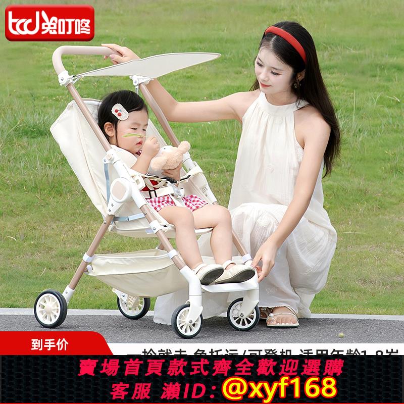 {可打統編 保固一年}遛娃神器輕便可折疊溜娃大童口袋旅行車兒童便攜傘車寶寶嬰兒推車