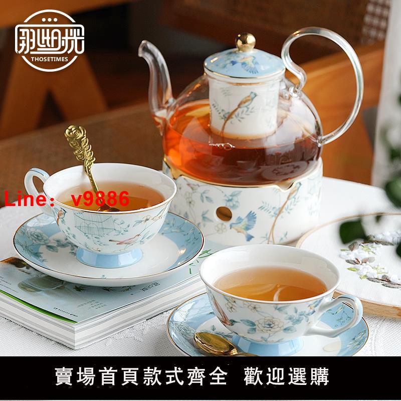 【臺灣公司 可開發票】英式下午茶具水果茶壺輕奢精緻高檔咖啡杯蠟燭加熱茶杯套裝花茶壺
