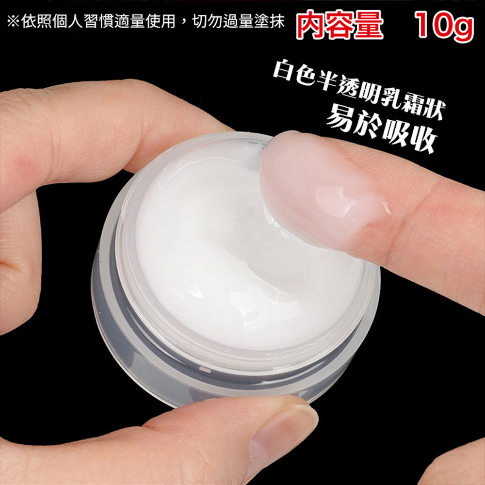 滿額9折★T - BEST 超乳首覺醒按摩乳霜 10g 情趣提升凝膠 情趣用品 女用情趣 高潮乳霜 2