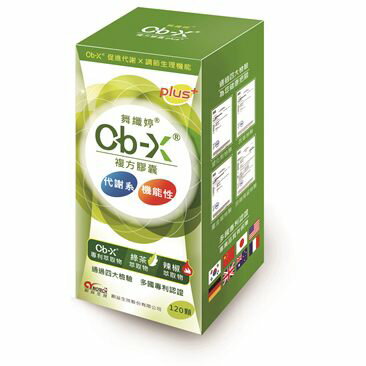 舞纖婷 Ob-X 複方膠囊 120顆/瓶◆德瑞健康家◆