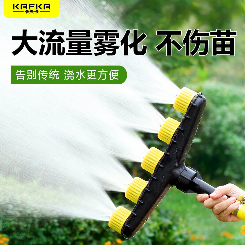 多頭灑水器水噴頭澆菜澆地神器澆水機水泵塑膠大流量灑水大棚霧化「限時特惠」