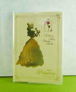 【震撼精品百貨】公主 系列Princess 證件套-貝兒 震撼日式精品百貨