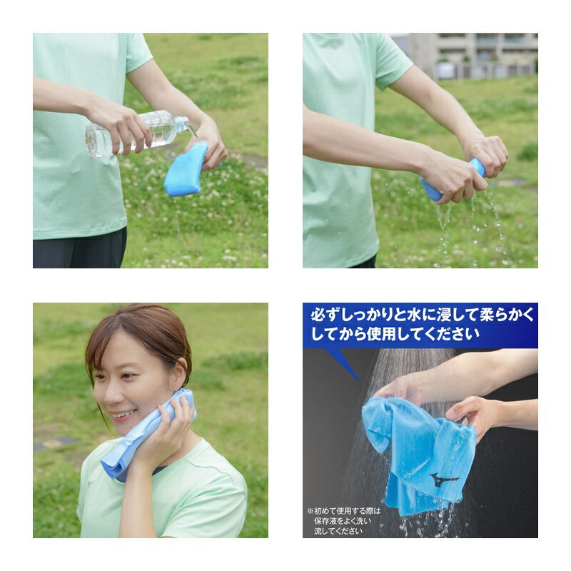 日本製 MIZUNO 美津濃 吸水毛巾 游泳 泳訓 潛水 浮潛 比賽 競賽 游泳訓練 游泳毛巾 快乾 吸水巾 運動浴巾【小福部屋】 1