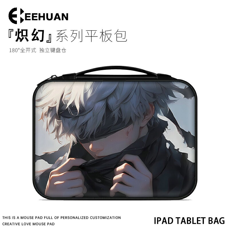 【喜挖】CEEHUAN五條悟ipad收納包蘋果華為matepad11.5寸平板袋mini內膽包