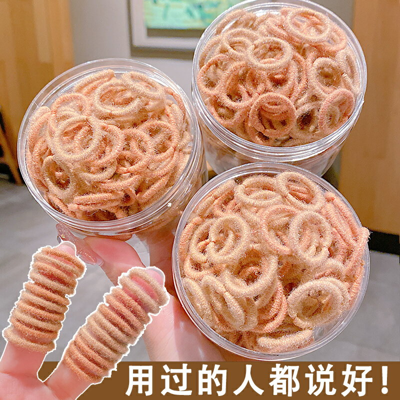 兒童寶寶小皮筋嬰兒拇指發圈高彈力不傷發奶咖色頭繩女童發飾發繩